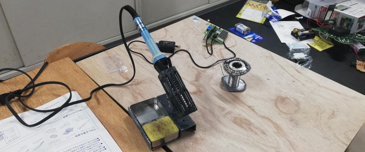 修道物理班オンライン文化祭2021会場